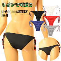 ユニセックス MFS生地を使用したリボン紐デザインハーフバックショーツ 820030