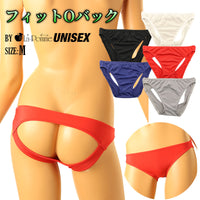 ユニセックス しっとり柔らかMFSストレッチ生地 ユニセックスOバックショーツ 上品フィット 822010