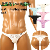 メンズ ストレッチレースコンビ 2WAYストレッチ エレガントデザイン リオバック 825007