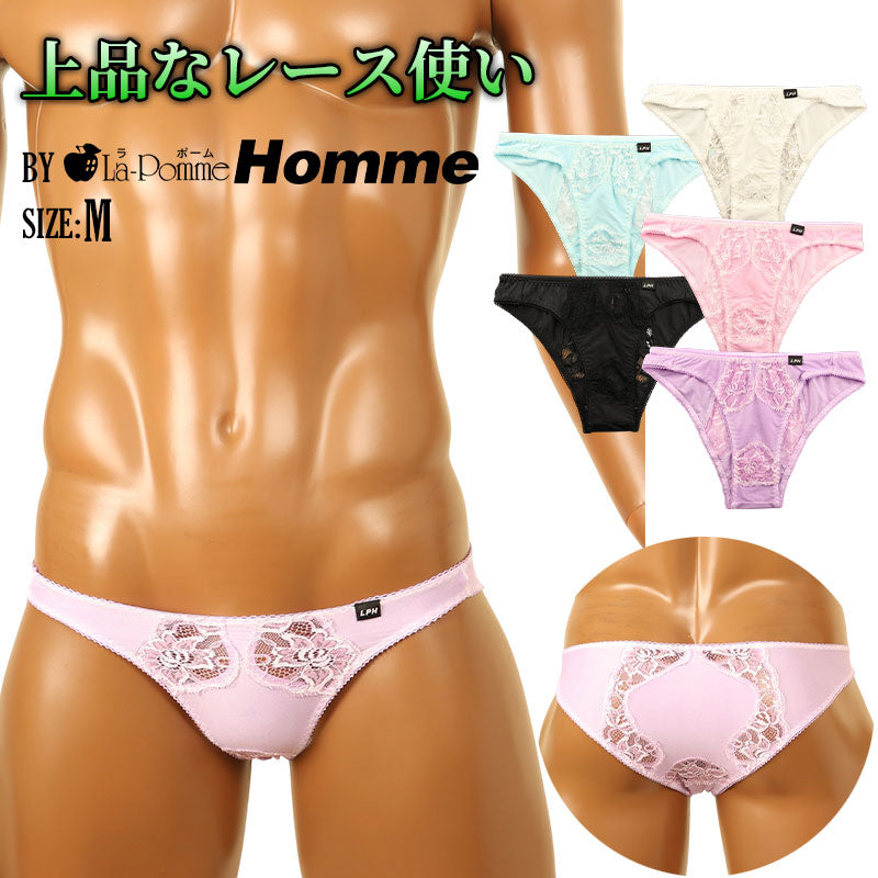 メンズ ストレッチレースコンビ 2WAYストレッチ エレガントデザイン フルバック 825008