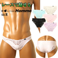 メンズ 美しい メンズ フルバック ビキニ 透け感レース 薄手 伸縮 フィット 825010