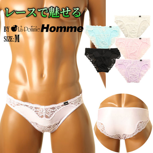 Beautiful Men's Full-Back Bikini, Sheer Lace, Thin, Stretch Fit, 825010