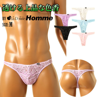 Men's Sheer Stretch Lace T-Back Panties with a 3D Pouch for a Comfortable, Sexy Fit (826005)