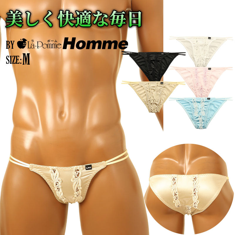Men's Full-Back Underwear 826019: Enjoy the gloss and exquisite feel of Felica fabric