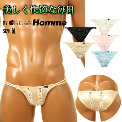 Men's Full-Back Underwear 826019: Enjoy the gloss and exquisite feel of Felica fabric