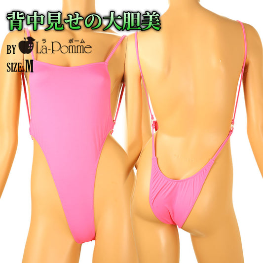 La Paum Leotard Costume 94018, Made with E6000 Material for Excellent Firmness and Stretchy Feel