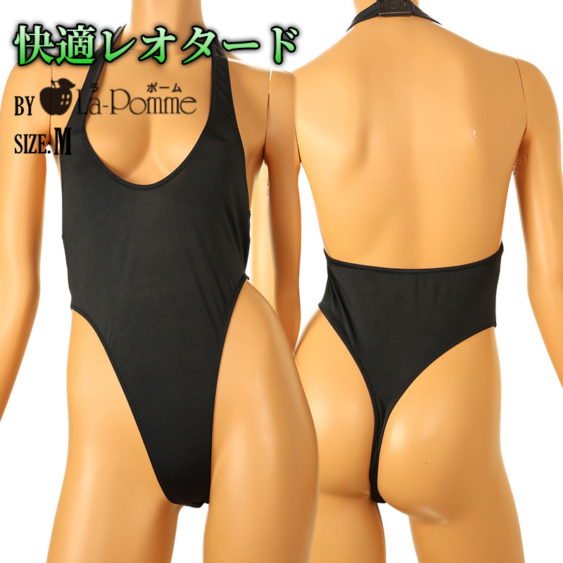 La-Pomme E6000 fabric T-back leotard bikini 94021, featuring a smooth and comfortable feel