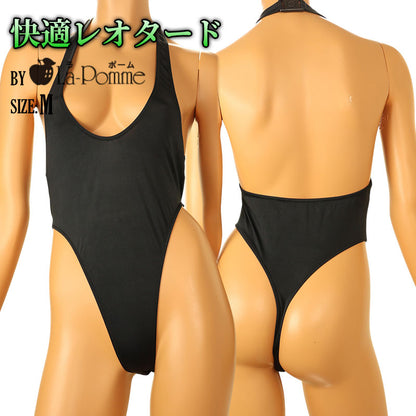 La-Pomme E6000 fabric T-back leotard bikini 94021, featuring a smooth and comfortable feel