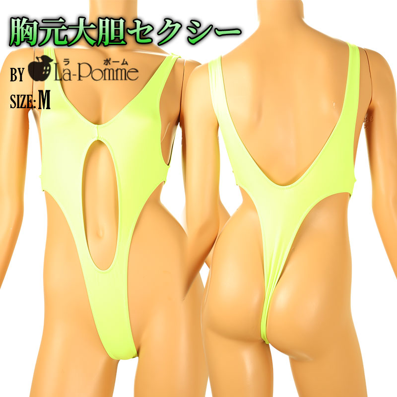 ラ・ポーム 鮮やか発色＆大胆カット ハイレグレオタードコスチューム 94370
