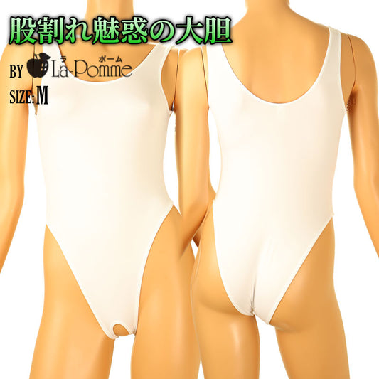 La Paum E6000 Leotard Costume, Smooth and Firm, Sexy and Bold with a Split Crotch Design, 94540