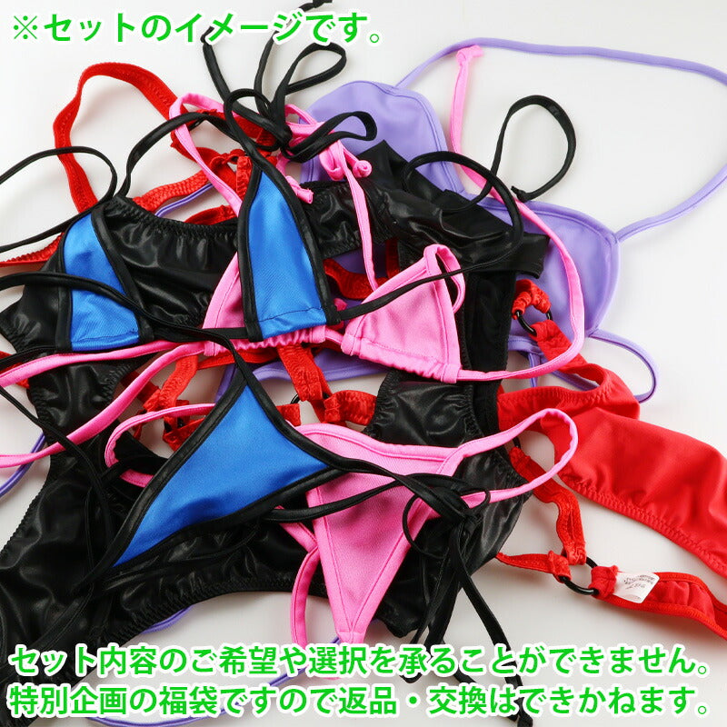 ラ・ポーム ラ・ポーム 【10枚入り！2026年新春福袋】ラ・ポーム レディースブラ＆ショーツセットプレイスーツレオタード競泳水着 コスチュームセット BPLM10P