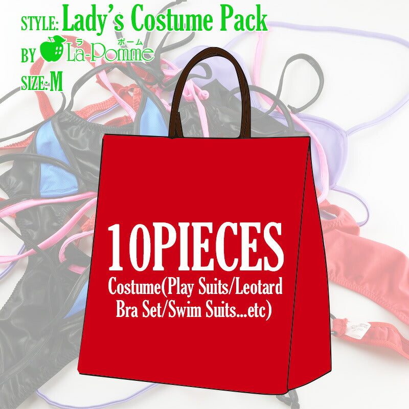 ラ・ポーム ラ・ポーム 【10枚入り！2026年新春福袋】ラ・ポーム レディースブラ＆ショーツセットプレイスーツレオタード競泳水着 コスチュームセット BPLM10P