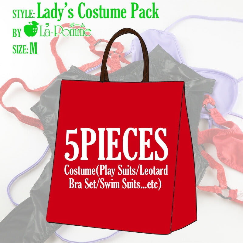 ラ・ポーム ラ・ポーム 【5枚入り！2026年新春福袋】ラ・ポーム レディースブラ＆ショーツセットプレイスーツレオタード競泳水着 コスチュームセット BPLM5P