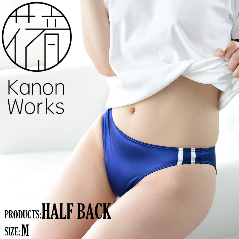花音（Kanon Works）スーパーWET生地 ハーフバック ブルマ KBR005