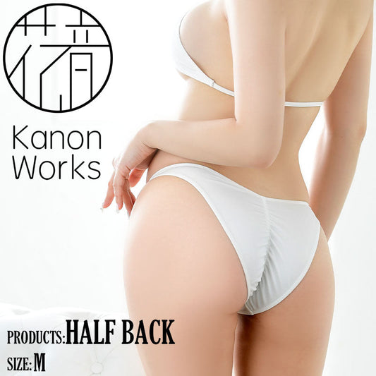 花音（Kanon Works）ライクラ生地 くい込み ハーフバック ランジェリーセット KBS004