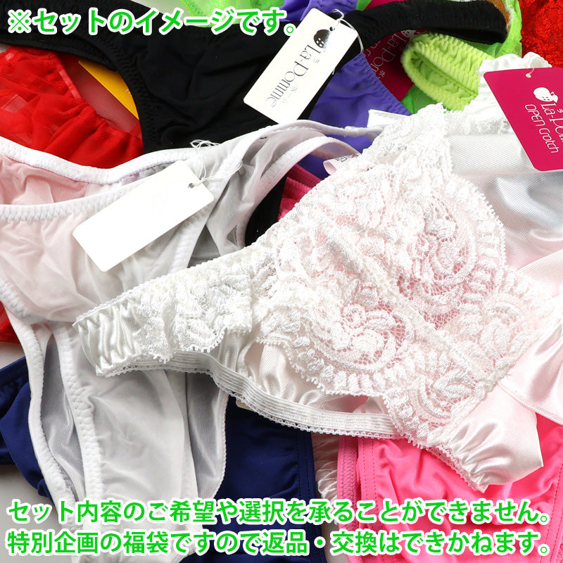 La-Pomme [100 pieces! Best value lucky bag] La-Pomme Women's All-Genre Lingerie M Size LAGM100P