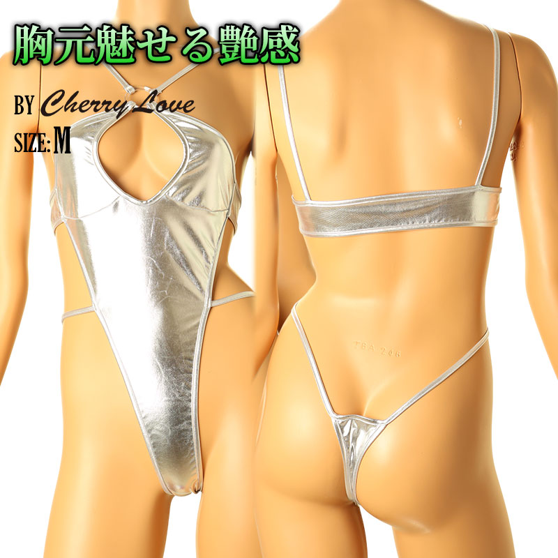 チェリーラブ 【光沢感際立つ】胸元大胆開き メタリックプレイスーツ セクシー衣装 LS146