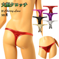 チェリーラブ 艶やか輝き メタリックTバックショーツ 股ワレ大胆デザイン LS168