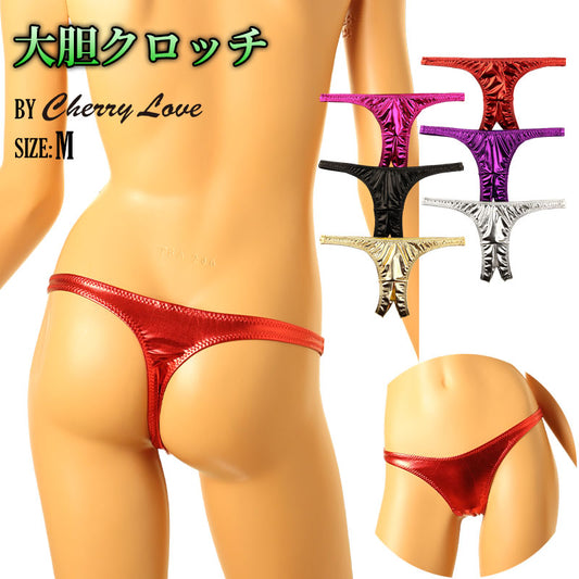 Cherry Love Shiny Metallic T-Back Panties with a Bold Crotch Design (LS168)