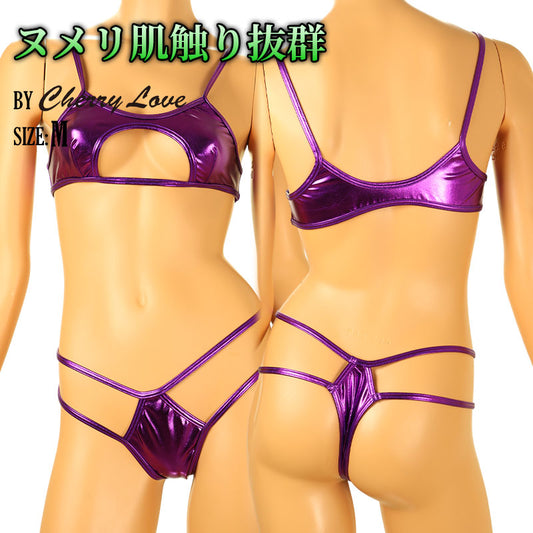 Cherry Love Glossy Metallic Fabric Bust-Enhancing Bra &amp; Sexy T-Back Set LS189