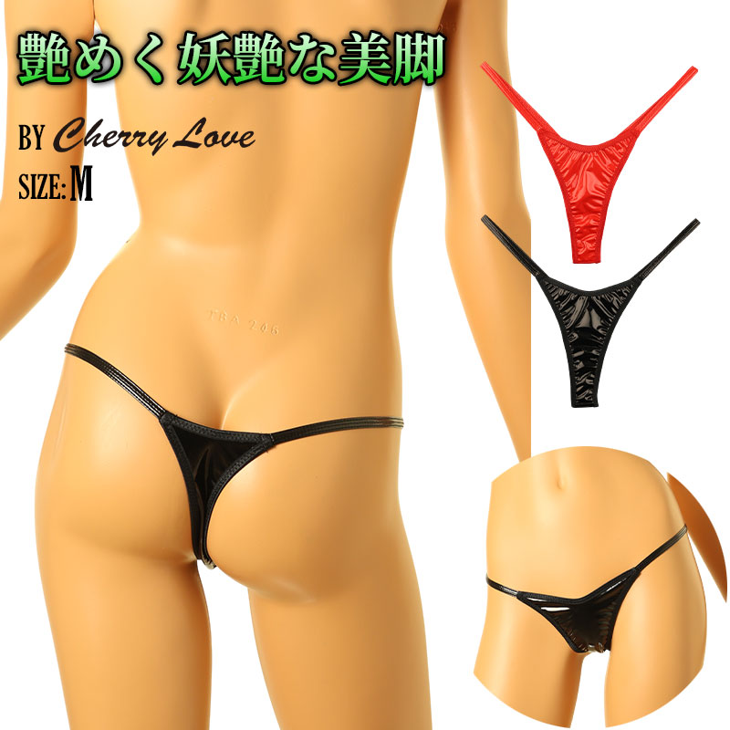 チェリーラブ 光沢エナメル生地 レディースハイレグTバックショーツ 脇細デザインでセクシー＆高級感 美しいラインと快適フィット LS194