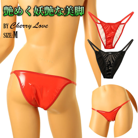 Cherry Love Women's High-Leg Half-Back Panties in Glossy Patent Leather Fabric. Slim Side Design for a Sexy and Luxurious Look and Comfortable Fit. Product Code: LS195