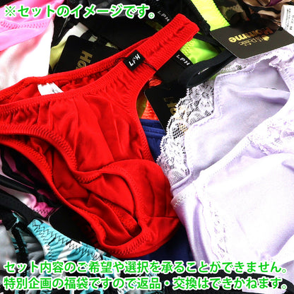 Men's [100 pieces! Best value lucky bag] La-Pomme-Homme Men's All-Genre Underwear L size magl100P