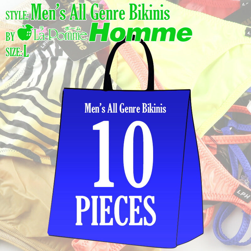 メンズ メンズ 【10枚入り！2026年新春福袋】ラ・ポーム・オム メンズオールジャンルアンダーウェアLサイズ MAGL10P