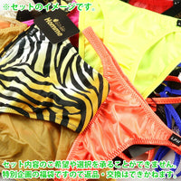 メンズ メンズ 【5枚入り！2026年新春福袋】ラ・ポーム・オム メンズオールジャンルアンダーウェアLサイズ MAGL5P