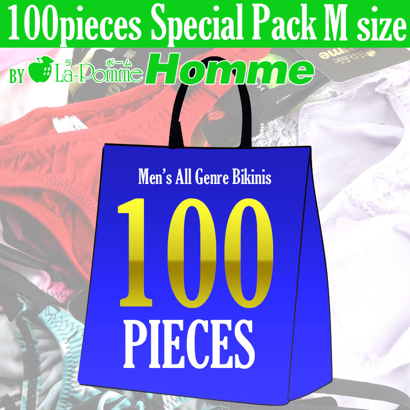 Men's [100 pieces! Best value lucky bag] La-Pomme Homme Men's All-Genre Underwear M Size MAGM100P