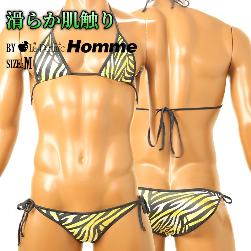 メンズ メンズブラ＆ショーツセット 光沢シルキー素材 ゼブラプリント ヒモ結び MBS002