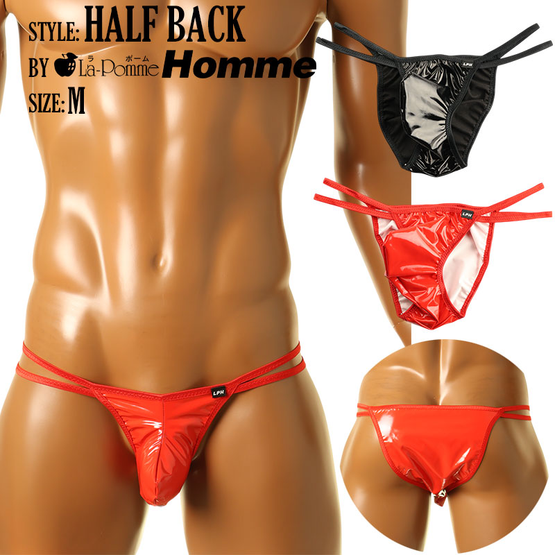 Men's Patent Fabric Glossy 3D Pouch Half Back Bikini MP004