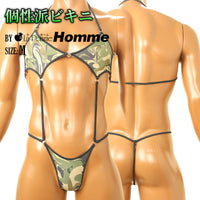 メンズ メンズプレイスーツ 光沢シルキー素材 伸縮性抜群 カモフラージュプリント タイトデザイン MPS002