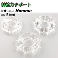 メンズ シリコンコックリング 男性用 持続力アップ 血流サポート トゲトゲ＆イボイボ RC1P