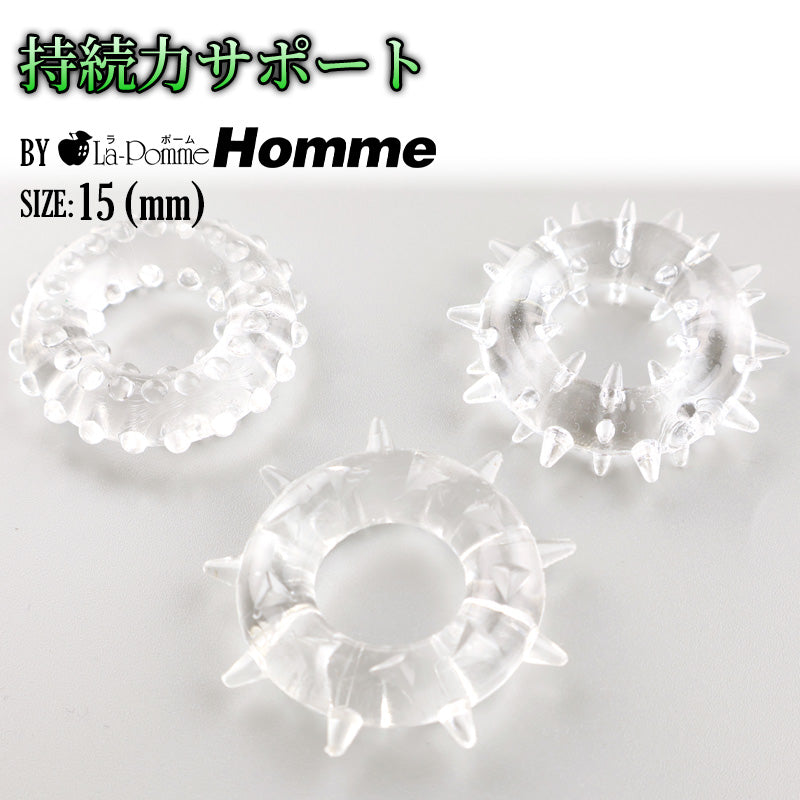 メンズ シリコンコックリング 男性用 持続力アップ 血流サポート トゲトゲ＆イボイボ RC1P