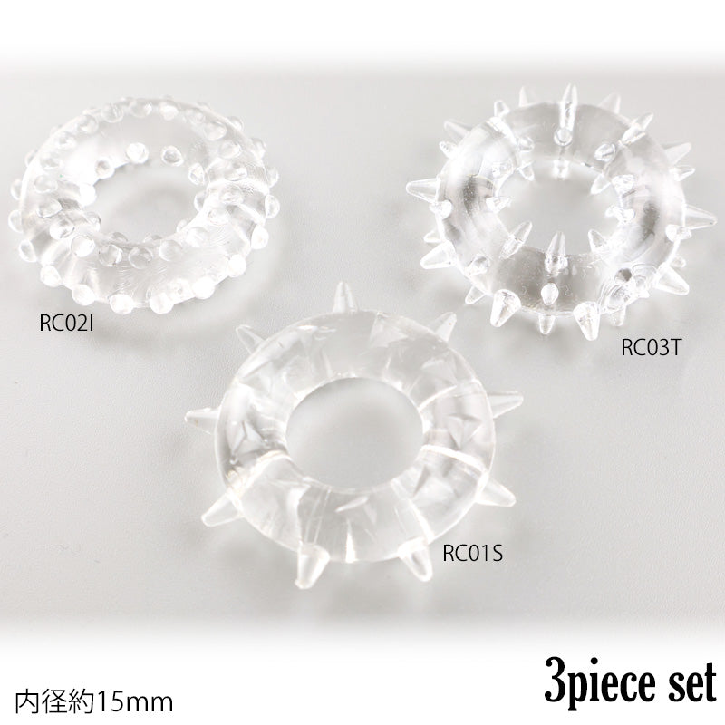 メンズ 3個組み シリコンコックリング 男性用 持続力アップ 血流サポート トゲトゲ＆イボイボ RC3P