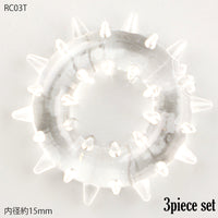 メンズ 3個セット シリコンコックリング 男性用 持続力アップ 血流サポート トゲトゲ＆イボイボ RC3P