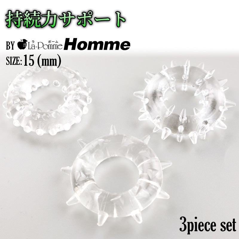 メンズ 3個組み シリコンコックリング 男性用 持続力アップ 血流サポート トゲトゲ＆イボイボ RC3P