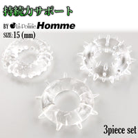 メンズ 3個セット シリコンコックリング 男性用 持続力アップ 血流サポート トゲトゲ＆イボイボ RC3P