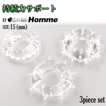 メンズ 3個組み シリコンコックリング 男性用 持続力アップ 血流サポート トゲトゲ＆イボイボ RC3P