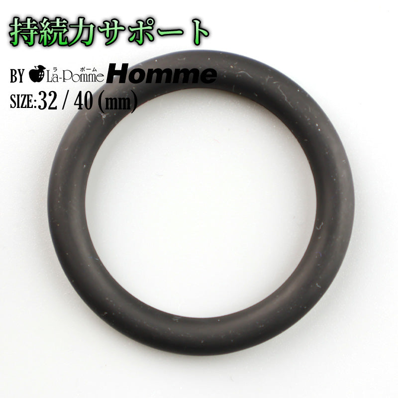 メンズ シリコンコックリング 男性用 持続力アップ 血流サポート パワーリング SPRBK1P