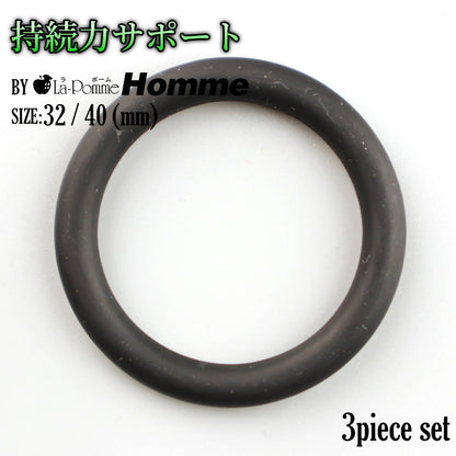 Men's 3-Piece Silicone Cock Ring, Increases Endurance, Supports Blood Flow, Power Ring SPRBK3P