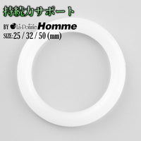 メンズ シリコンコックリング 男性用 持続力アップ 血流サポート パワーリング SPRW1P