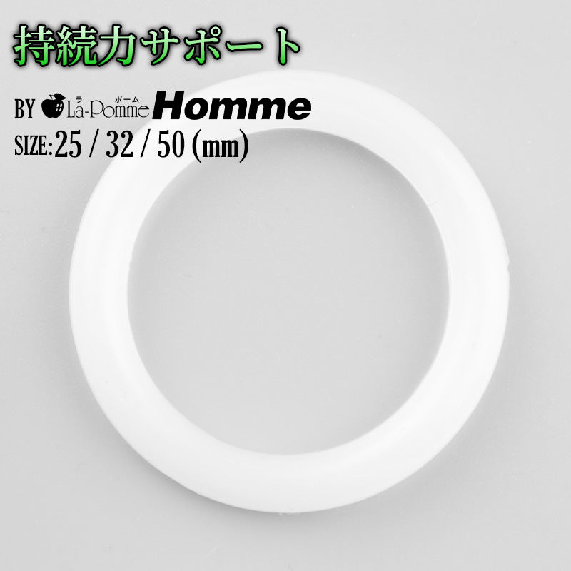 メンズ シリコンコックリング 男性用 持続力アップ 血流サポート パワーリング SPRW1P