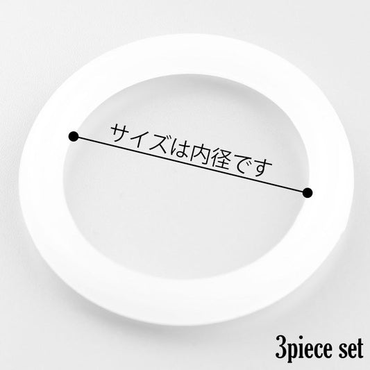 メンズ 3個組み シリコンコックリング 男性用 持続力アップ 血流サポート パワーリング SPRW3P