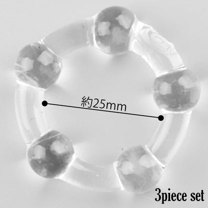 メンズ 3個組み シリコンコックリング 男性用 持続力アップ 血流サポート イボイボソフトリング SSR3P