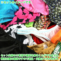 ユニセックス ユニセックス 【100枚入り！2026年新春福袋】ラ・ポーム・ユニセックス オールジャンルアンダーウェア UAGM100P