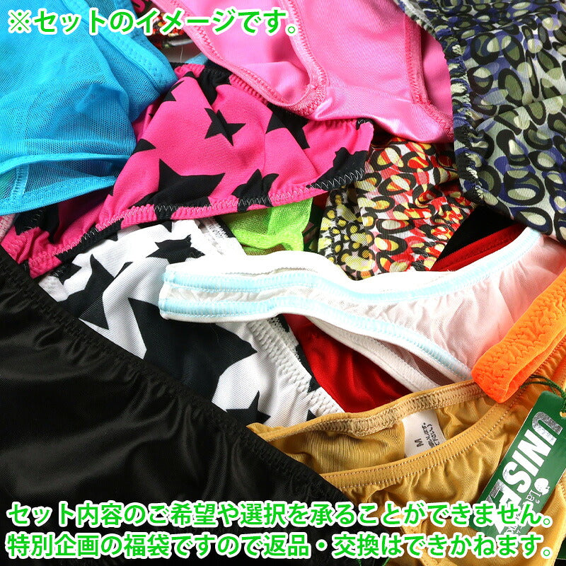 ユニセックス ユニセックス 【100枚入り！2026年新春福袋】ラ・ポーム・ユニセックス オールジャンルアンダーウェア UAGM100P