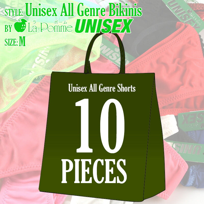 ユニセックス ユニセックス 【10枚入り！2026年新春福袋】ラ・ポーム・ユニセックス オールジャンルアンダーウェア UAGM10P
