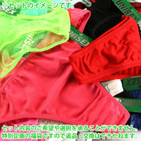 ユニセックス ユニセックス 【50枚入り！2026年新春福袋】ラ・ポーム・ユニセックス オールジャンルアンダーウェア UAGM50P